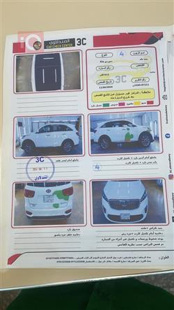 كيا سورينتو